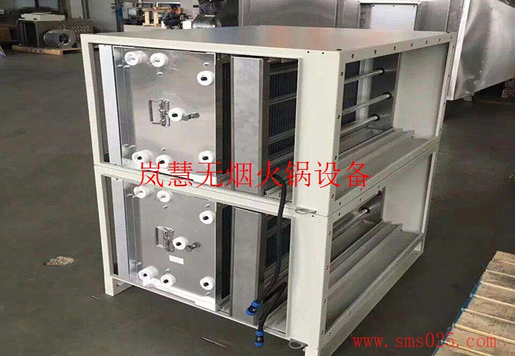 集中火鍋凈化器（m.arfit.cn)