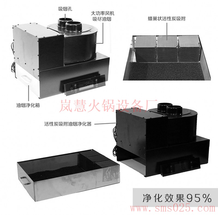 家庭除煙凈化器 家庭除煙凈化器(m.arfit.cn)