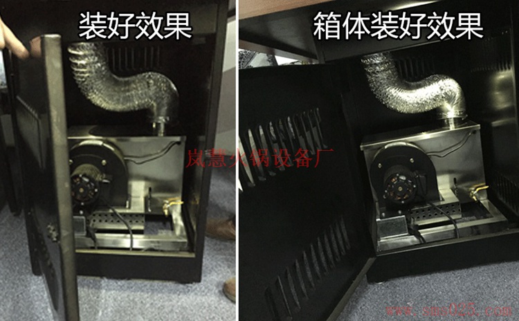 無煙凈化爐（m.arfit.cn)