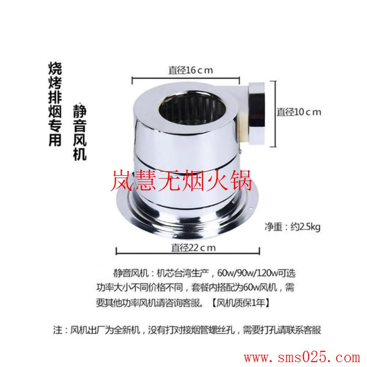 火鍋排煙系統(tǒng)怎么設計安裝（m.arfit.cn)