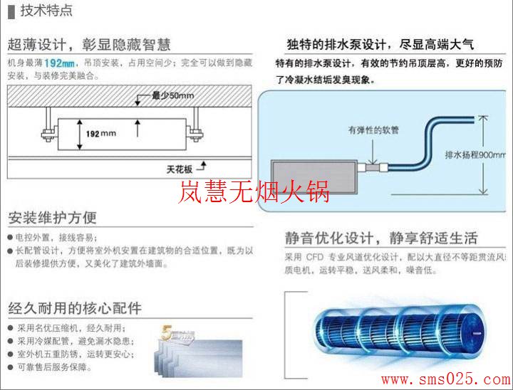 便攜式火鍋凈化器（m.arfit.cn)