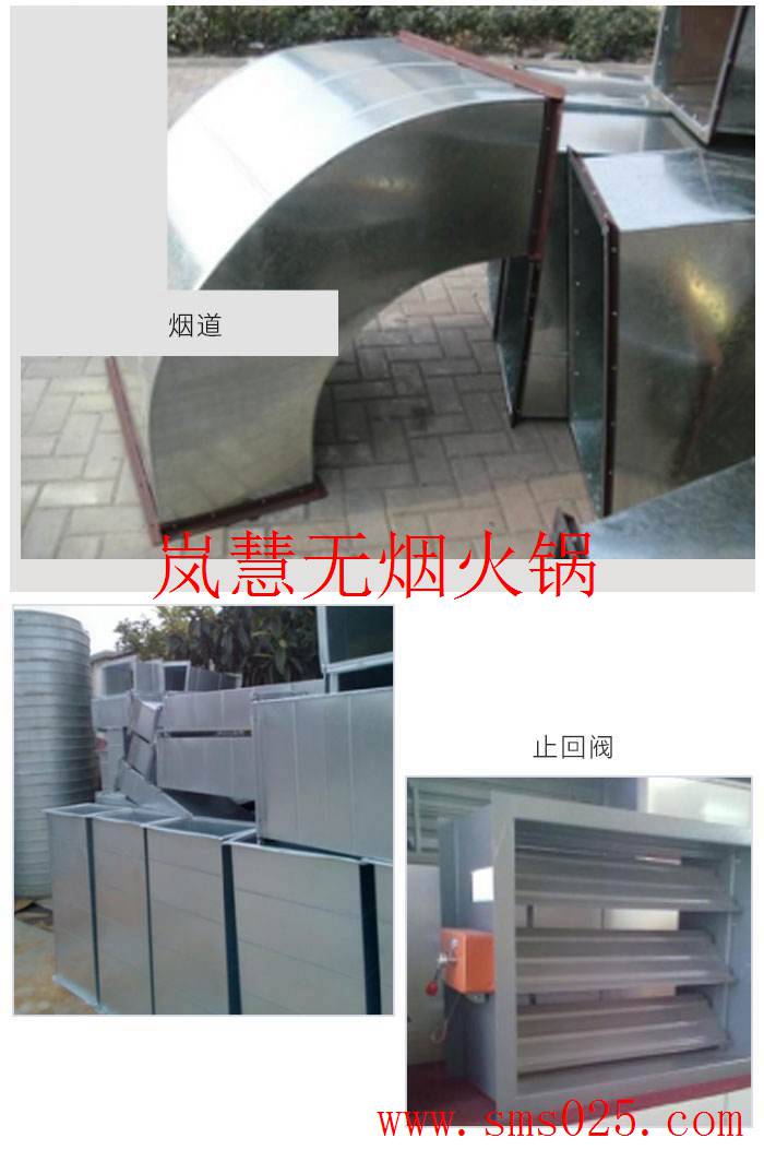 便攜式火鍋凈化器 便攜式火鍋凈化器(m.arfit.cn)
