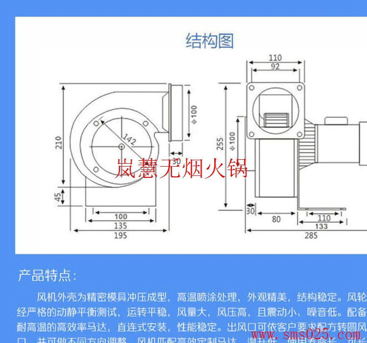 火鍋店新風(fēng)系統(tǒng)貴不貴（m.arfit.cn)