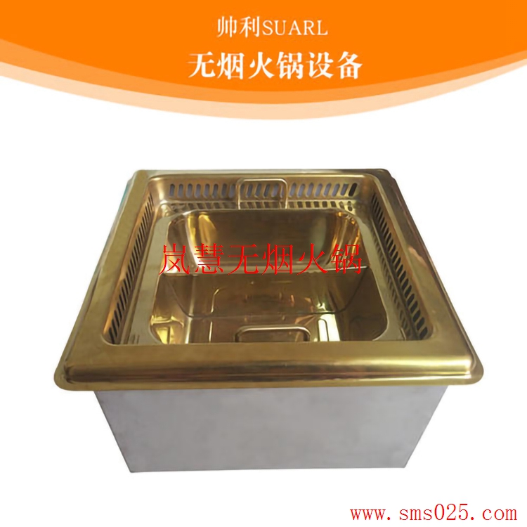 海底撈排風凈味火鍋爐 海底撈排風凈味火鍋爐(m.arfit.cn)